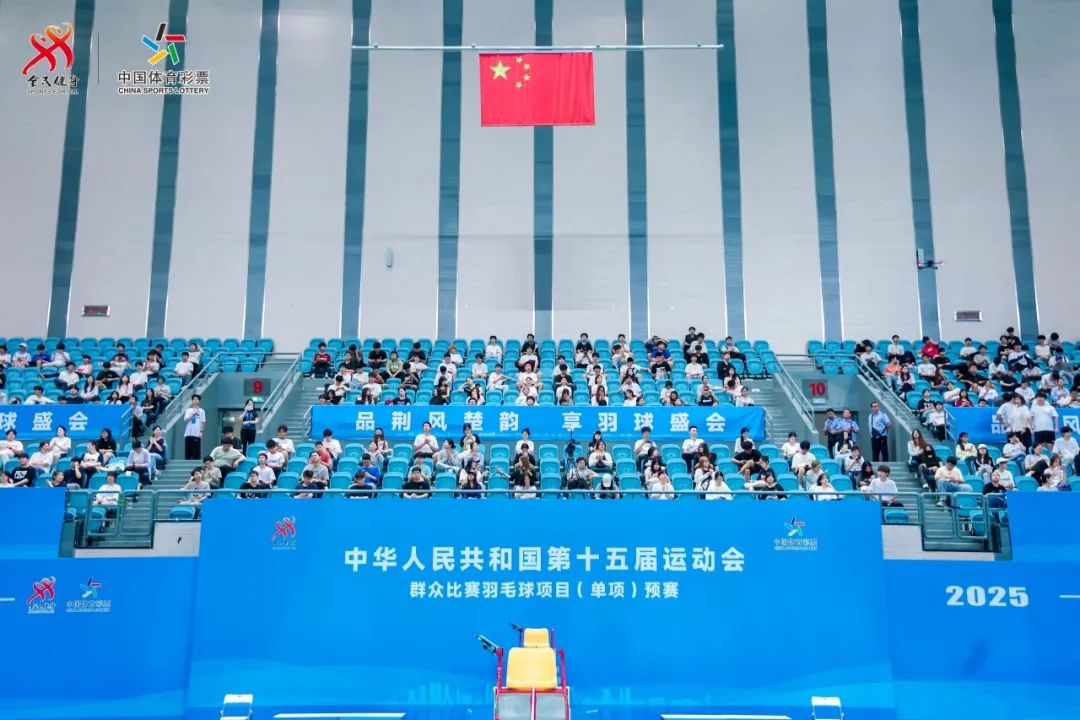 CGTvwin德赢ac米兰官方网助力第十五届全运会群众羽毛球赛圆满落幕